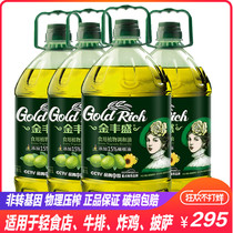 金丰盛特级初榨橄榄油调和油食用油非转基因5L*4瓶整箱装植物油