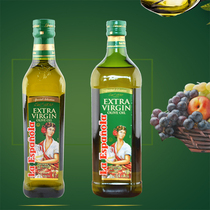Extra Virgin Olive Oil 西班牙进口 莱瑞 特级初榨橄榄油500ml