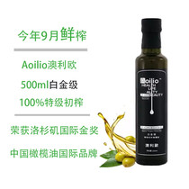 Aoilio澳利欧新品 中国有机特级初榨橄榄油级500mlx1礼盒瓶装