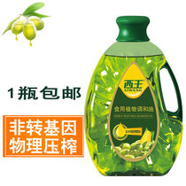 西王玉米橄榄油5L特级初榨调和植物油食用油非转基因压榨粮油包邮