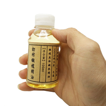 100%特纯橄榄油橄榄精油护理油100毫升小瓶100ml按摩油无盐护肤油