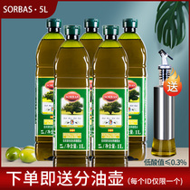 索巴斯橄榄油食用油西班牙原装进口特级初榨1000ml*5中式烹饪凉拌