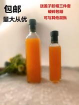厨房油瓶家用玻璃防漏山茶油瓶透明调味瓶核桃油瓶子橄榄油瓶空瓶