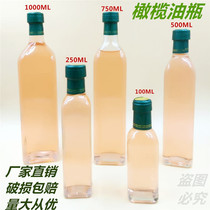 250ML500ML透明玻璃橄榄油瓶 750ML方形山茶油玻璃空瓶核桃油瓶
