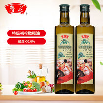 鲁花特级初榨橄榄油500ml*2瓶食用油物理冷榨西班牙进口油植物油