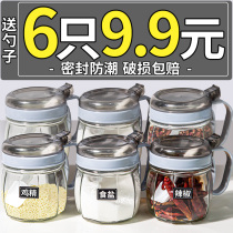 玻璃调料盒家用厨房盐罐调料组合套装调料瓶调味罐子调味瓶罐油壶