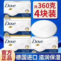 多芬香皂正品官方品牌男女士专用洗脸洗澡肥皂香味持久洗手皂香块