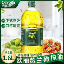 欧丽薇兰纯正含特级初榨橄榄油1.6L桶装进口原油纯正食用油炒菜