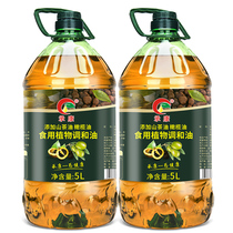 山茶橄榄油食用油调和油5L*2瓶组合装山茶油压榨植物油色拉油粮油