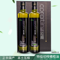 四川广元特级初榨橄榄油礼盒健康营养食用油500ml*2非转基因国产