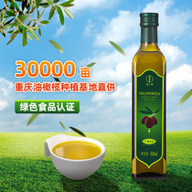 渝江源国产正品纯特级初榨橄榄油食用油低健身脂餐炒菜凉拌500ml