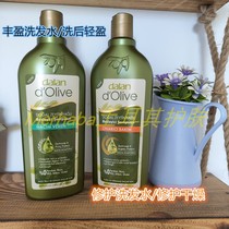 土耳其DALAN橄榄油护发素 控油清爽滋润 干性油性发质可用