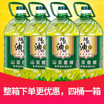 陈氏山茶橄榄食用油调和油压榨家用油植物油5L*4桶装5升整箱团购