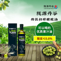 中国原产地武都橄榄油陇源丹谷特级初榨橄榄油250ml鲜榨