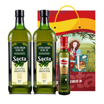 1LX2瓶Saeta西班牙进口橄榄油欧蕾系列特级初榨食用油凉拌炒菜