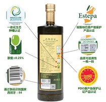 Hojiblanca单树种【酸度0.25橄榄油】PDO1升特级初榨橄榄油食用1l
