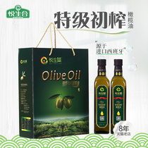 悦生合 特级初榨橄榄油西班牙进口纯正食用油500ML*2瓶高档送礼盒