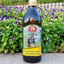 1L意大利橄榄油混合油橄榄果渣油LE LERRAGGE POMACE OLIVE OIL