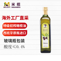 橄榄油食用油小瓶750ml特级初榨 西班牙进口家用装 西餐凉拌炒菜