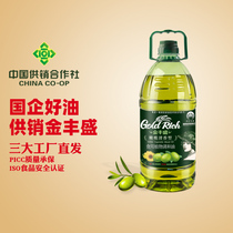 金丰盛特级初榨橄榄油食用油2.8L植物调和油西班牙进口油健身官方