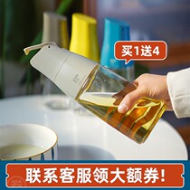 zuutii油瓶加拿大玻璃酱油醋调料瓶重力油瓶厨房家用自动开盖油壶