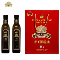 意大利进口帝王特级初榨橄榄油红典礼盒A 500ml*2