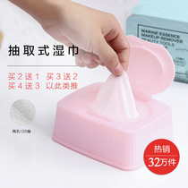 盒装保湿卸妆湿巾一次性脸部眼温和无刺激卸妆棉卸妆巾120片