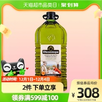 【原装进口】奥莱奥原生西班牙PDO特级初榨橄榄油5L/桶食用油