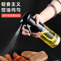 喷油瓶厨房家用橄榄油食用油空气炸锅喷油壶喷雾化喷油神器油喷壶