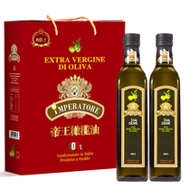 帝王橄榄油红典礼盒意大利进口孕妇儿童美食达人食用油500MLx2瓶