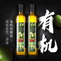 佰多力有机特级初榨橄榄油750ml有机食品原瓶进口纯正食用油礼盒