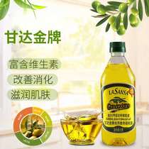 甘达橄榄油特级初榨橄榄油1L瓶装妊娠纹橄榄油食用油调和油烹饪