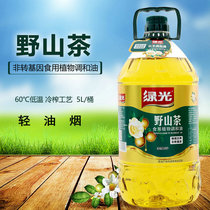 绿光野山茶油食用植物调和油5升山茶油食用油非转基因物理压榨5L