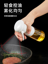 日本进口MUJIΕ喷油瓶厨房家用烧烤橄榄油食用油喷油壶雾化减脂喷