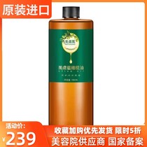 香港进口橄榄油护肤按摩精油孕妇面部脸部预防妊娠纹美容院专用油