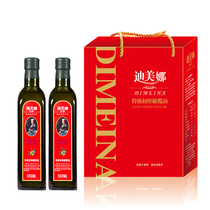 迪美娜西班牙原油进口特级初榨橄榄油 精美礼盒500mlX2瓶