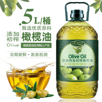 5L添加初榨橄榄油食用油5升植物油调和油家庭营养炒菜油