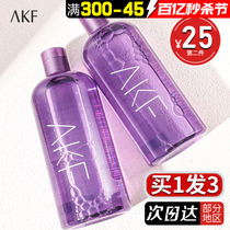 AKF紫苏卸妆水女温和清洁无刺激敏感肌眼唇脸部油正品旗舰店官方