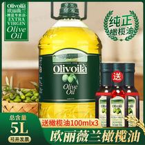 olive欧丽薇兰纯正橄榄油5L大桶装家用健身原油进口含特级初榨油