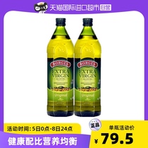 西班牙原装原瓶进口特级初榨橄榄油1L*2 食用油孕妇宝宝正品伯爵