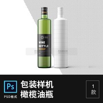 高档食用油品牌橄榄油烹饪食用油瓶子包装贴图样机PSD模板素材376