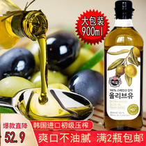 满2包邮韩国进口白雪纯正初榨橄榄油食用油精纯健身900ml