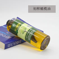 diy手工皂护肤原料材料西班牙初榨橄榄油身体按摩精油卸妆基础油