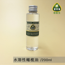 皂医生 意大利 水溶性橄榄油200ml 添加20%可配天然卸妆油