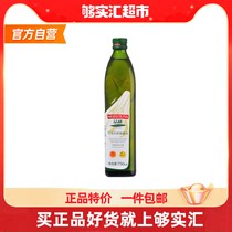【进口】品利西班牙原装特级初榨橄榄油750ml烹饪食用油健康自营