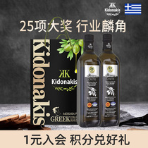 希腊进口PDO冷榨特级初榨橄榄油750ml*2瓶礼盒食用油公司团购送礼