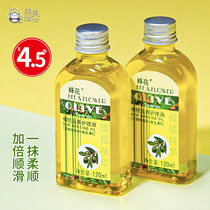 上海蜂花橄榄滋养护发精油素护理油头油柔顺修护受损改善毛躁保湿
