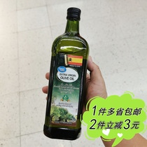 【沃尔玛】惠宜特级初榨橄榄油玻璃瓶Extra Virgin Olive Oil 1L