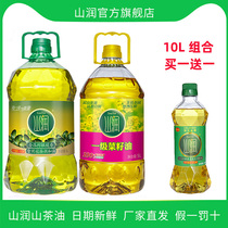 山润一级菜籽油5L+橄榄香调和油5L物理压10.68L组合家庭装