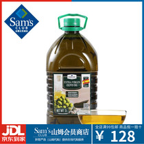 山姆会员代购 特级初榨橄榄油3L食用油西班牙原装进口包邮赛宝